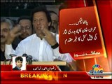 Imran Khan welcomes Ch.Nisar's proposal - demands to appoint Shoaib Suddle as Head of Commission to probe Panama Leaks