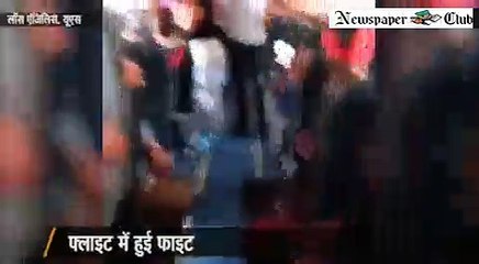 Female plane passengers filmed trading blows in vicious fight over 'loud music' on packed flight