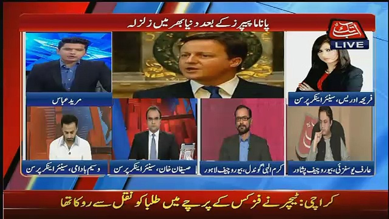 Special Transmission On Abbtak News – 9th April 2016