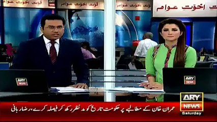 Dance party in Govt School in Chishtiyan