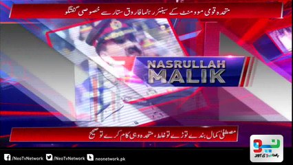 Dr Farooq Sattar Live With Nasrullah Malik