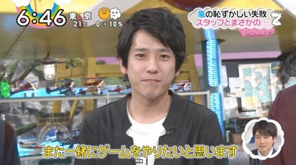Leaving Nino To Say Something On Air (ENG SUB)