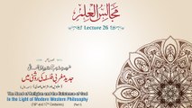 Majalis-ul-ilm (Lecture 26) - by Shaykh-ul-Islam Dr Muhammad Tahir-ul-Qadri