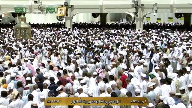 صلاة الجمعة للشيخ عبدالرحمن السديس سورتي العصر والكوثر غرة رجب 1437 من الحرم المكي