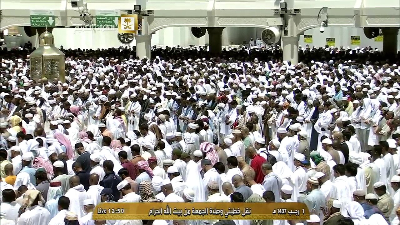صلاة الجمعة للشيخ عبدالرحمن السديس سورتي العصر والكوثر غرة رجب 1437 من الحرم المكي
