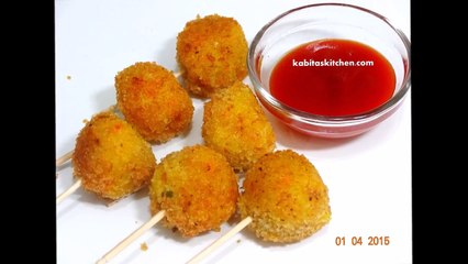 Vegetable Lollipop for Kids-Easy Snack Recipe for Kid