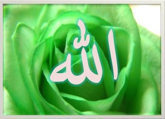 99 beautiful names of Allah