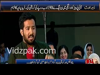 Student funny comments on Punjab government's Metro & Orange Train Projects