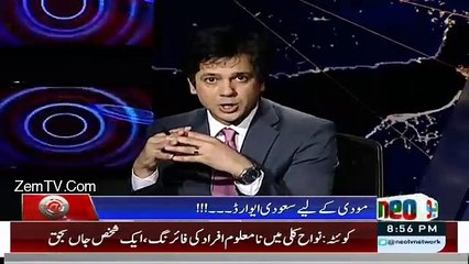 What Saudi Arabia says to India about Pakistan : Ahmad Qureshi reveals
