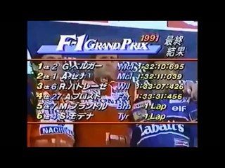 アイルトン・セナ　F1鈴鹿　日本GP名場面集（１９８９－１９９３）