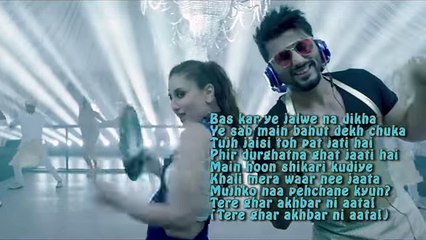 HIGH HEELS Full Song - KI & KA - Arjun Kapoor, Kareena Kapoor - Honey Singh - - The World Of Lyrics