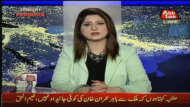 Faisal Raza Abidi Mouth Breaking Reply To Nawaz Shareef Over Making Judicial Commission
