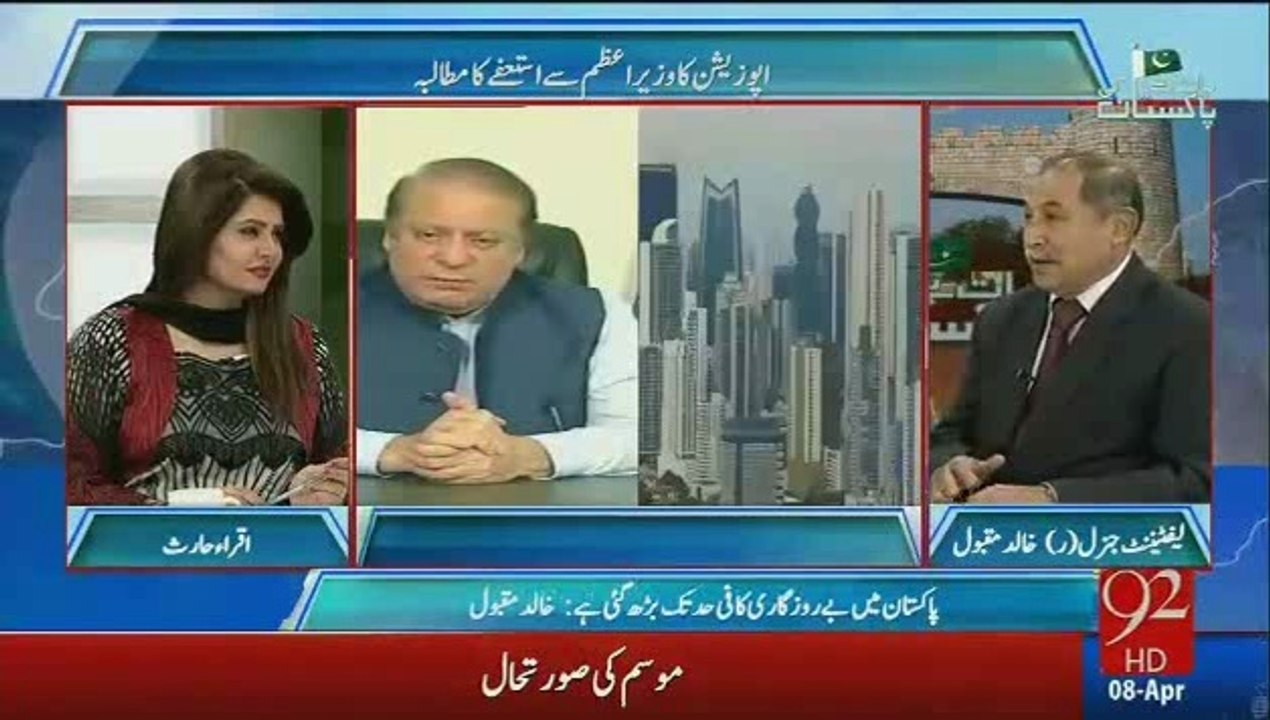 Agr Yeh Masla Hal Na Huwa To Kon Se 2 Bharay Khatron Ka Andesha Ho Ga--Gen.Khalid. (1)