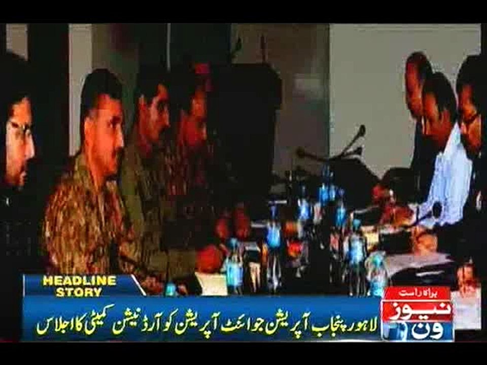 JOCC decides crackdown on terror outfits, facilitators