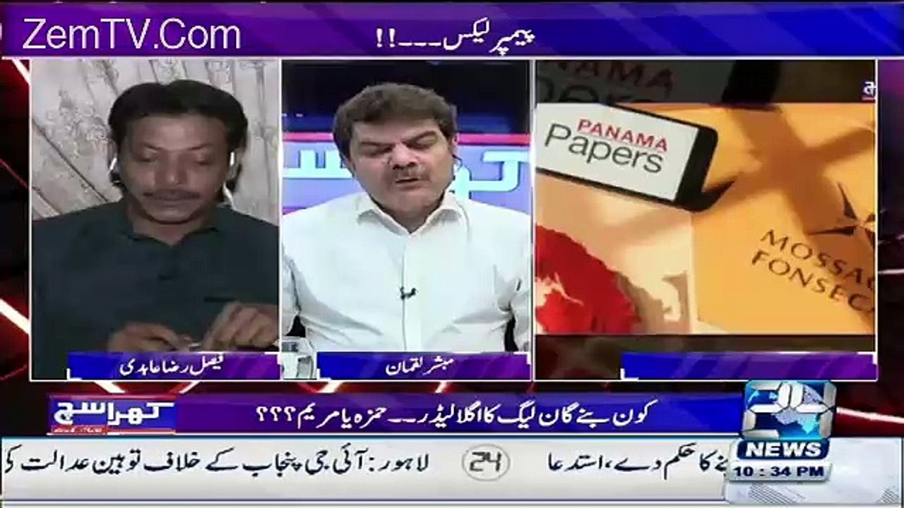mubashir luqman reveals that In the PM house there is a media cell which disgraces pak army