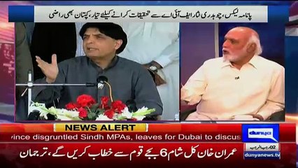 Download Video: Haroon Rasheed Bashing Chaudhry Nisar Over His Statement To Investigate Panama Report From FIA