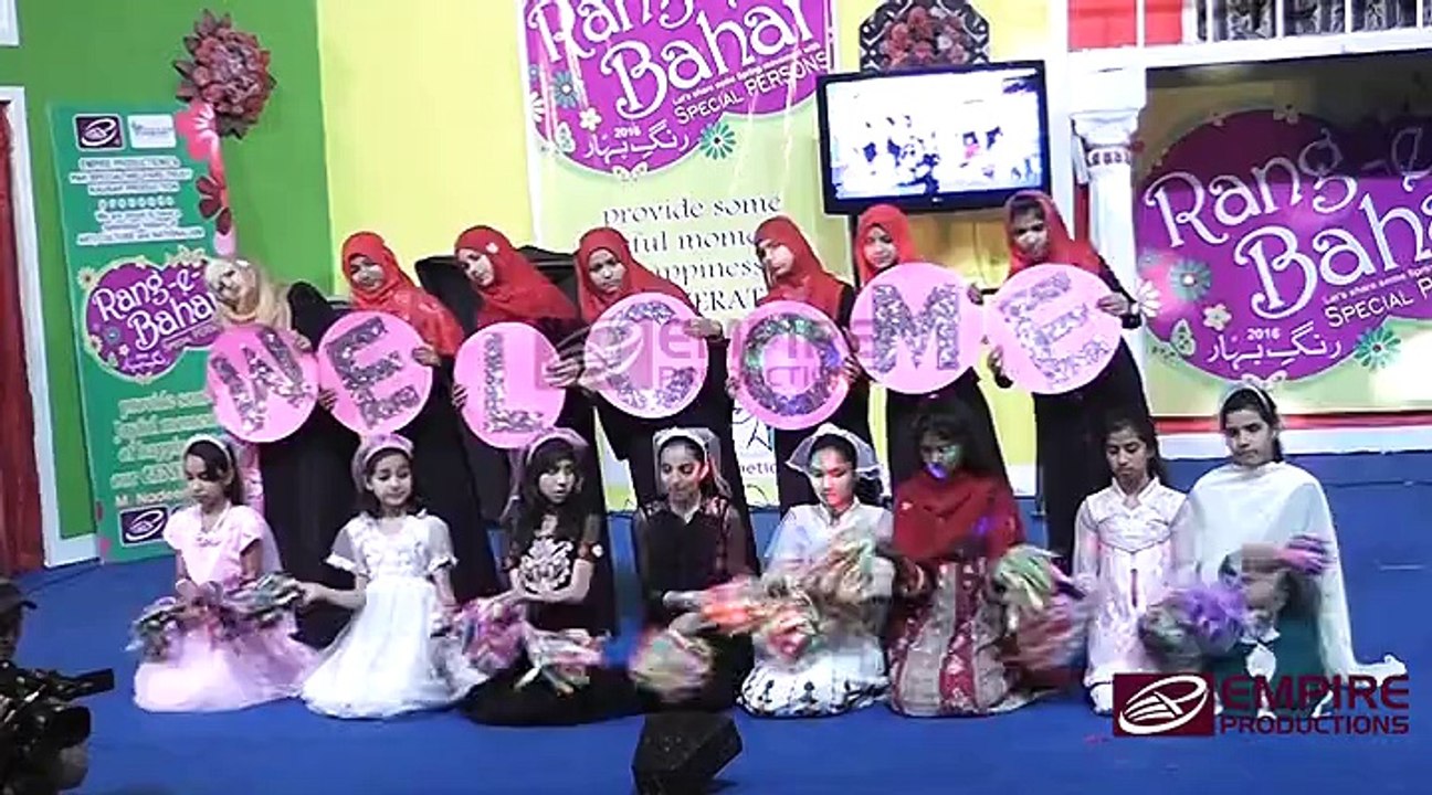 WELCOME by MUHAMMADAN UNIVERSAL SCHOOL