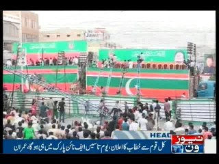 NewsONE Headlines 10PM, 09-April-2016