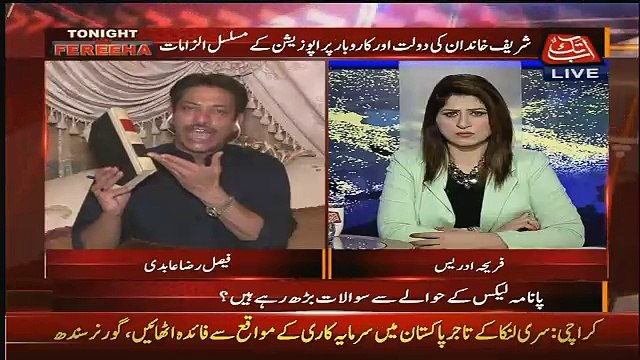 Panama Leaks Ke Baad Mein Faisal Leaks Le Ke Araha Ho Jo Sub Ke Tote Uradega - Faisal Raza