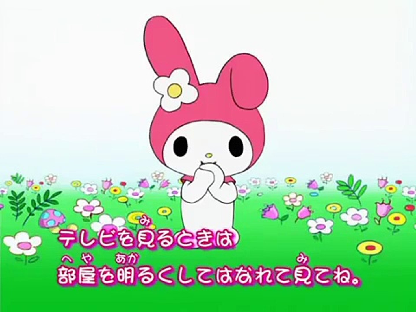 おねがい♪マイメロディ きららっ☆ 48話 - Onegai my melody kirara