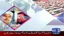 Dusra Rukh – 9th April 2016