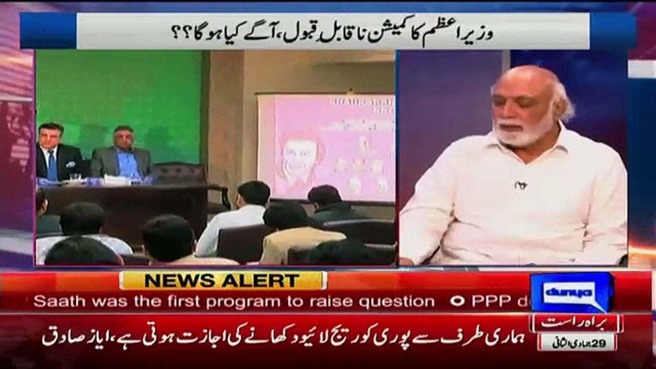 Mujhe Shabaz Shareef Ne Ghar Mein Bula Ke Kaha Ke Hum Ne 500 Million Pounds Bheje Hain - Haroon Rasheed
