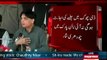 Imran Khan Mujhe Allah ko Jawab Dena hai Tumhe nahi, FIA Ready to Probe Panama Leaks - Ch. Nisar