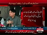 Imran Khan Mujhe Allah ko Jawab Dena hai Tumhe nahi, FIA Ready to Probe Panama Leaks - Ch. Nisar