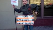 Одиночные пикеты в поддержку курса президента России Владимира Владимировича Путина