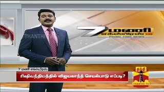 48% people feel Vijayakanth wont triumph in Rishivandiyam again | Makkal Yaar Pakkam