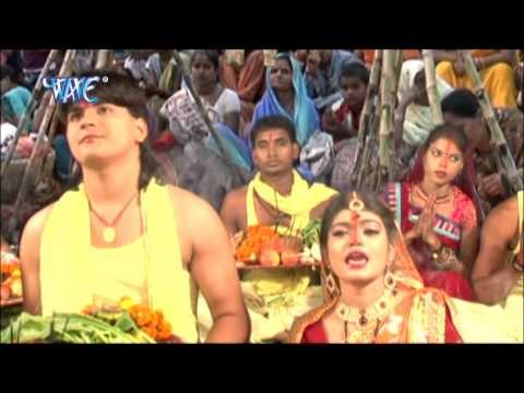 HD देवलोग करे छठी बरतिया - Pawan Parab Chathi Mai Ke - Kallu Ji - Bhojpuri Chhath Songs 2015 new