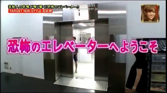 Bromas De Terror Pesadas En Ascensor Chistosas Funny Videos Japanese Scary Pranks Elevator Ghost