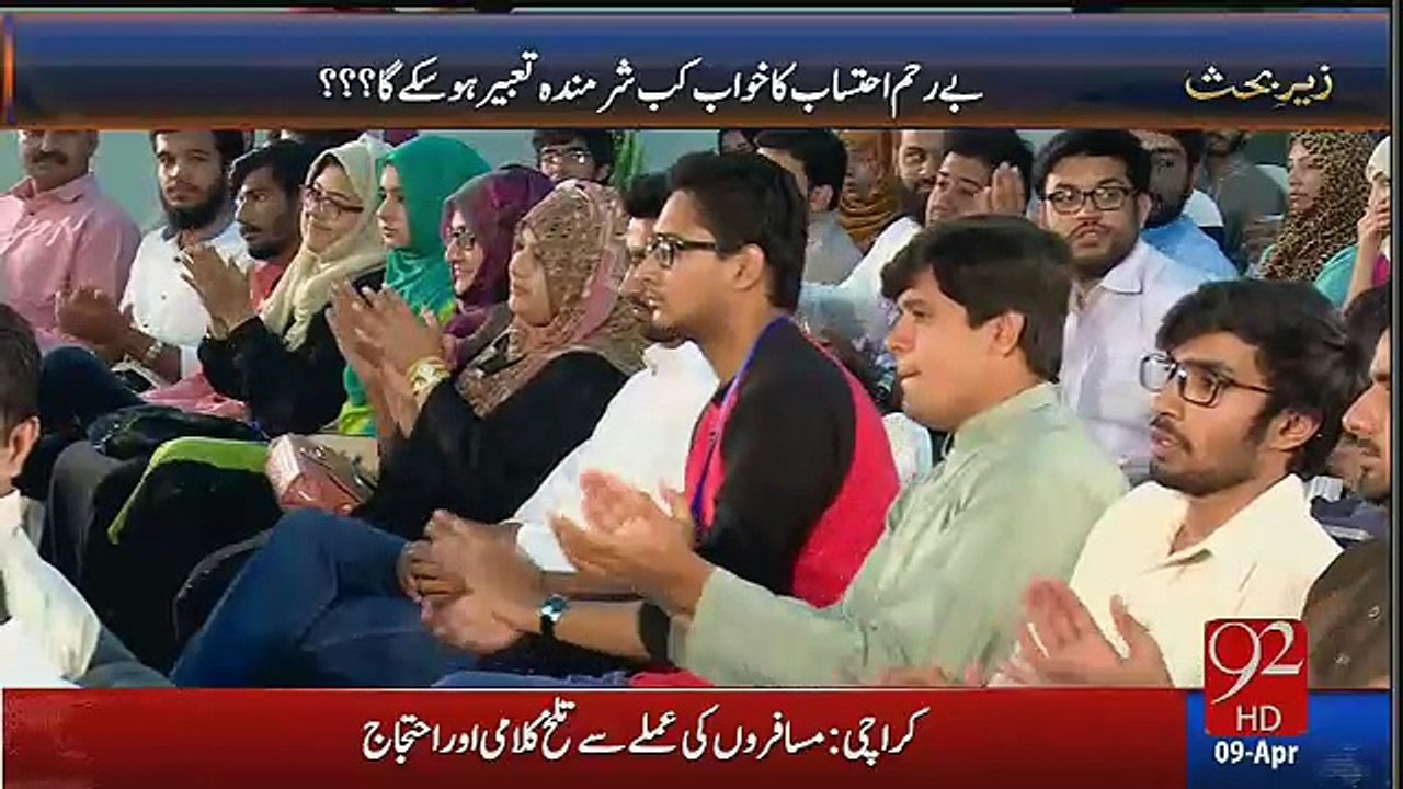 Ap Ab Bhi Opposition Me Reh Kar Kuch Nahi Kar Sakte To Is Se Behter Hai Ap PTI Ko Option Den..