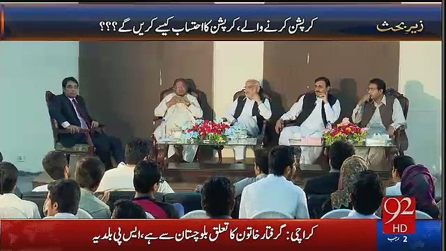 Ap Jo Fly Overs Ounjab Me Bana Rahe Hain Inki Koi Zarurat Nahi Inse Zindagiyan Nahi Bachtin!