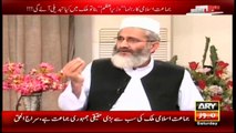 Sawal Yeh Hai  9th April 2016