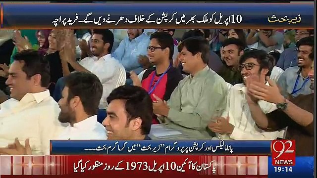 Sawal Chane Aur Jawab Gandum O Bhai Jo Sawal Karrahe Hain Uska Jawab Do Na.. Shaukat Basra To Rana Arshad