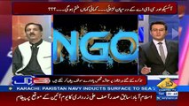there are 27 NGO's that are funded by the internationally working against the pakistan-khushnood ali khan