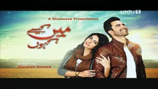 Main Kaisay Kahun Episode 14 on Urdu1 in High Quality 9th April 2016