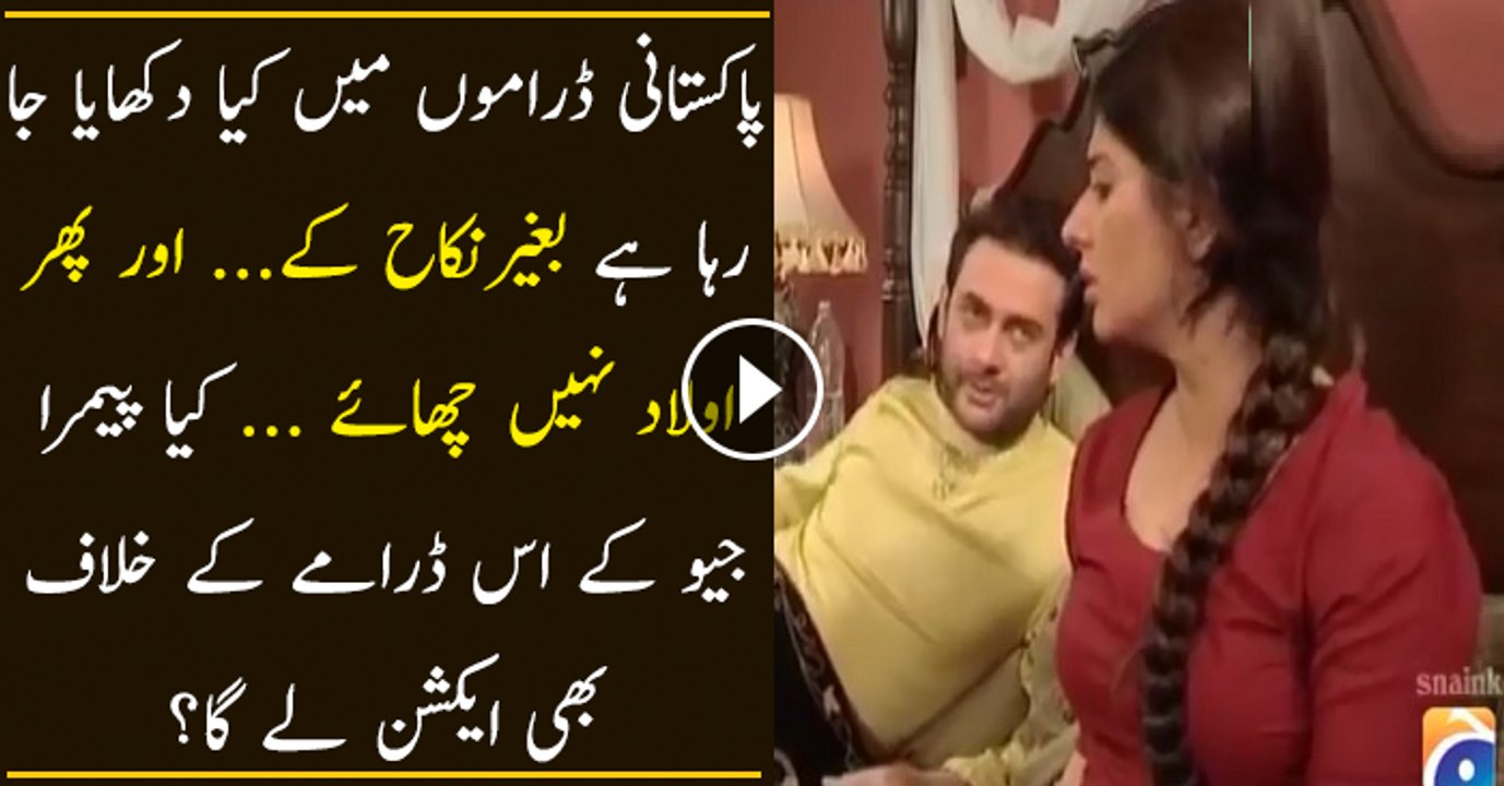 Where Is Pemra Sleeping..._