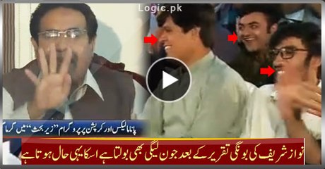 After Nawaz Sharif's Rubbish Speech This Will Happen To Each PML N Supporter/Spokesperson