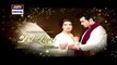 Dil Lagi Episode 6 Promo on Ary Digital