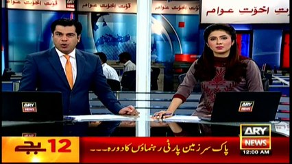 Headlines - 0000 - 10th April 2016