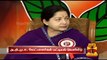 Here is the List of AIADMK Candidates for 2016 Assembly Polls - Thanthi TV