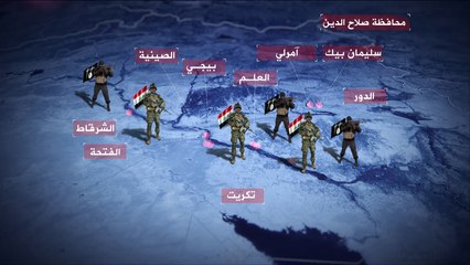 مناطق سيطرة تنظيم الدولة في العراق