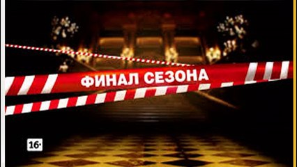 смотреть фильм онлайн полицейский с рублевки 8 серия тнт 1 сезон