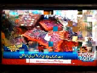 Craft Exibition Report By Rafiullah Khan 09 April 2016