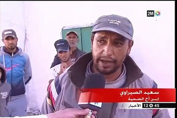 ربيعة، سيدة في عقدعا السابع، , تعرضت لاعتداء شنيع قبل أن يتم دفنها حية تحت الإسمنت و الجير