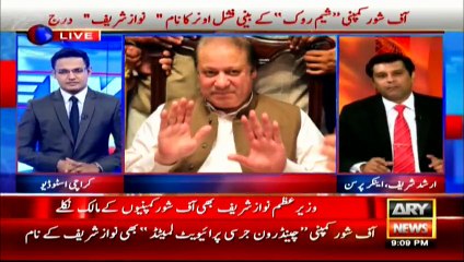 Why Govt not responding on revelation of Nawaz Sharif's off-shore companies : Arshad Sharif's analysis