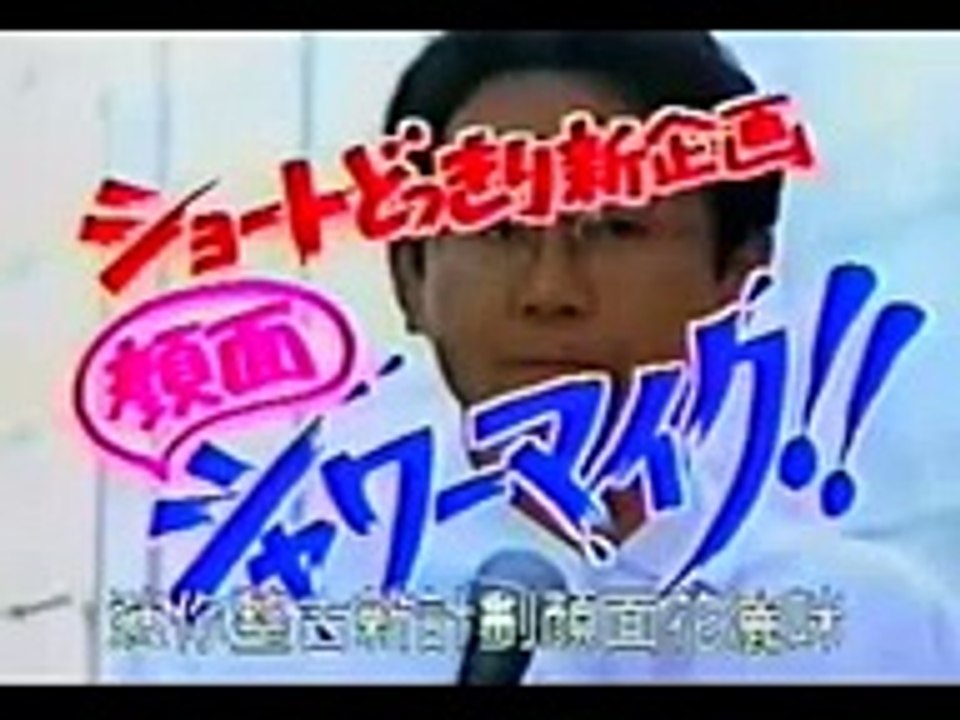 Funny Japanese Prank Show
