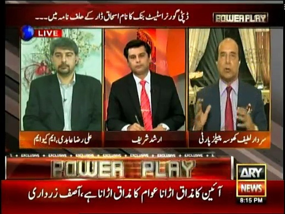 Power Play - 9th April 2016